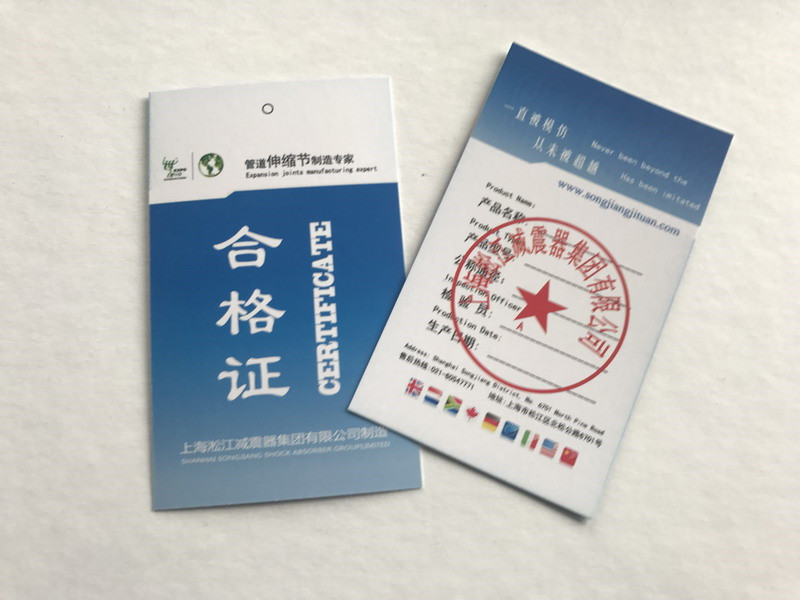 綿陽仙海麗灣度假酒店項目使用冒牌淞江產(chǎn)品